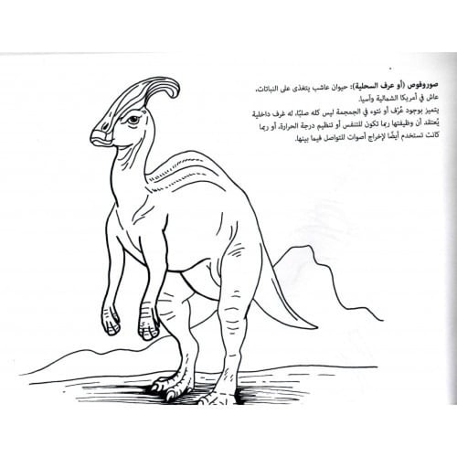 لون العصور القديمة