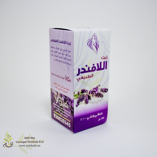 زيت اللافندر - الخزامى 125مل (زهرة فيولا)