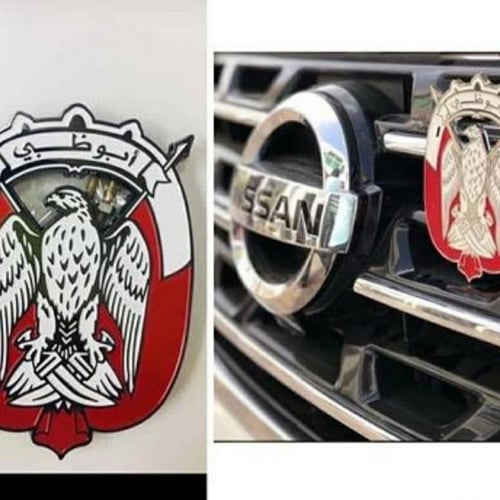 شعارأبو ظبي للشبك