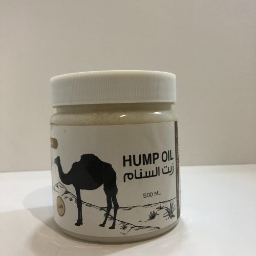 زيت السنام