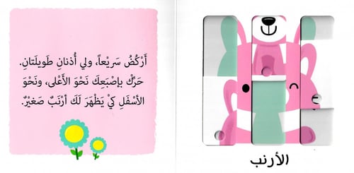 مجموعة الصور المتحركة (كتابين)