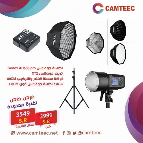 GODOX AD600 PRO + OCTA 80CM +TRIGER XT2 STAND LIGH...