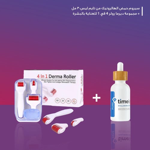 سيروم حمض الهالرونيك من تايم ليس 60 مل + مجموعة دي...