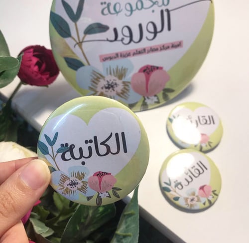 ستاند مسميات المجموع