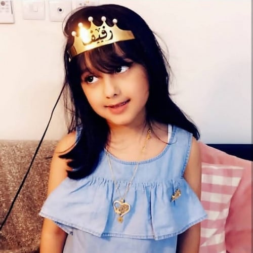 تاج بالاسم للاطفال تُصمم على الطلب - رافال