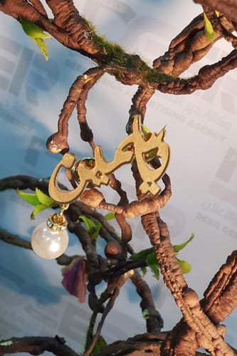 بروش حبة لولو