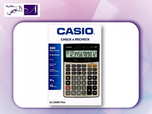 حاسبة مكتبية CASIO موديل DJ-220D Plus
