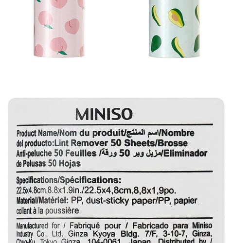 مزيل الوبر 50 ورقة