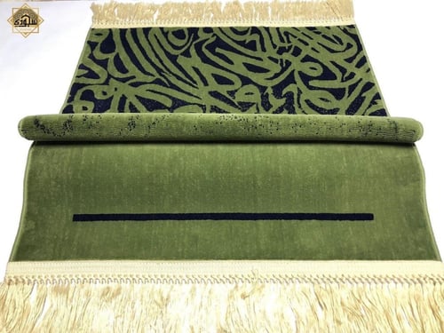 سجادة عربية حروف فاخرة سميكة