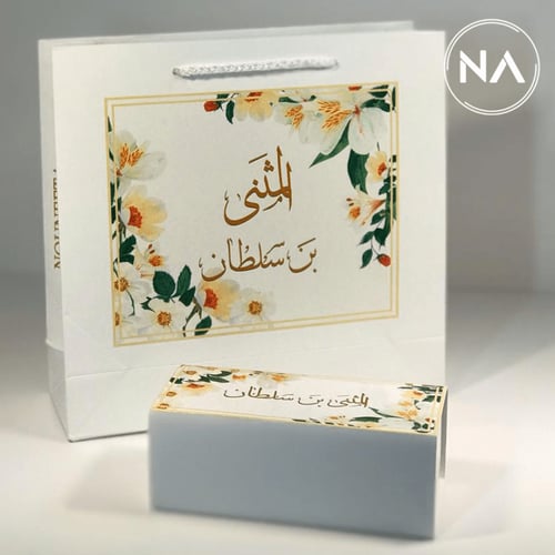 بوكس عطر ميني بثيم شقائق النعمان