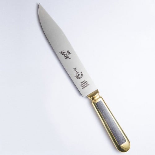 راجس أصفر - ستانلس ستيل 14.5 سم