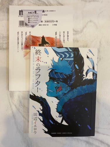 Shuumatsu no Laughter