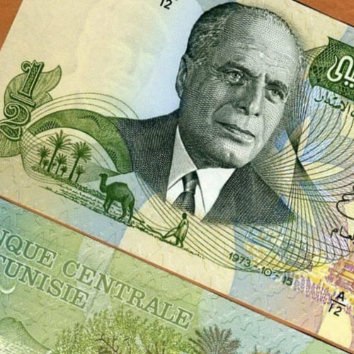 تونس ½ دينار(الحبيب بورقيبة) إصدار السبعينيات