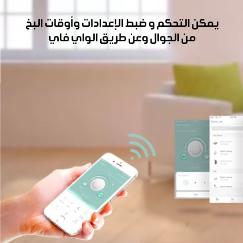 فواحة إلكترونية عالية الكفاءة Sense Pro