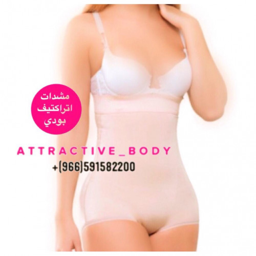 مشد موديل بانتي بدون سيور