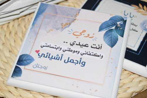 لوحة خشبية زوجي