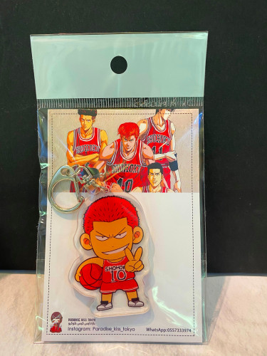 Slam Dunk keychain