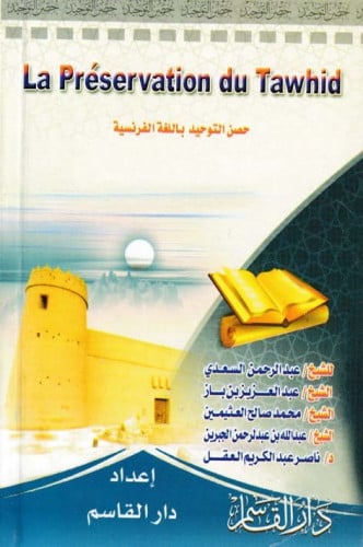 حصن التوحيد (باللغة الفرنسية)