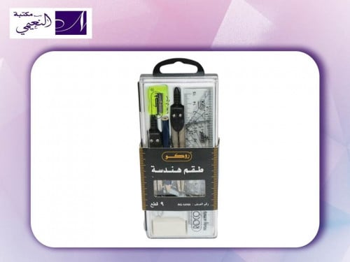 طقم أدوات هندسية مع صندوق مكون من 9 قطع متعدد الأل...