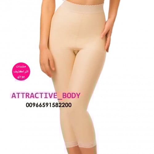 مشد لشد الجزء السفلي الطول نص الساق