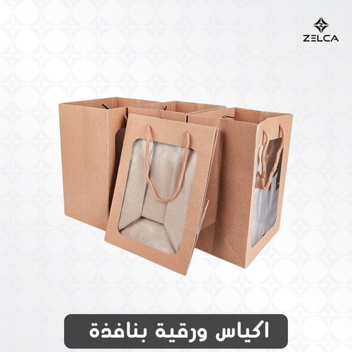 اكياس ورقية بنافذة (12 حبة)