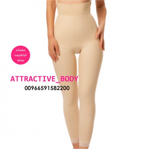 مشد للجزء السفلي سحاب كامل للاسفل لكلا الجانبين