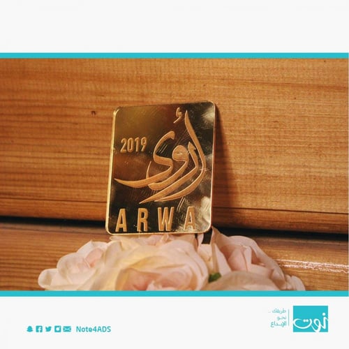 بطاقة اكليريك ذهبي مع الحفر