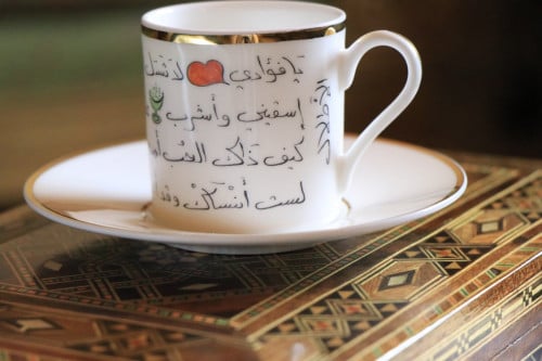 فنجان قهوة - الأطلال