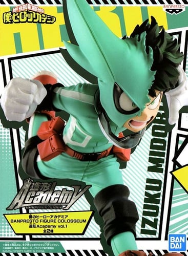 My Hero Academia: Banpresto Colosseum Izuku Midori...