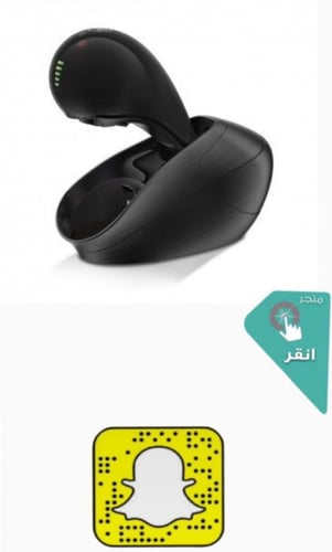 درج كبسولات أله قهوه دلوتشي غوستو موفينزا MS-62400...