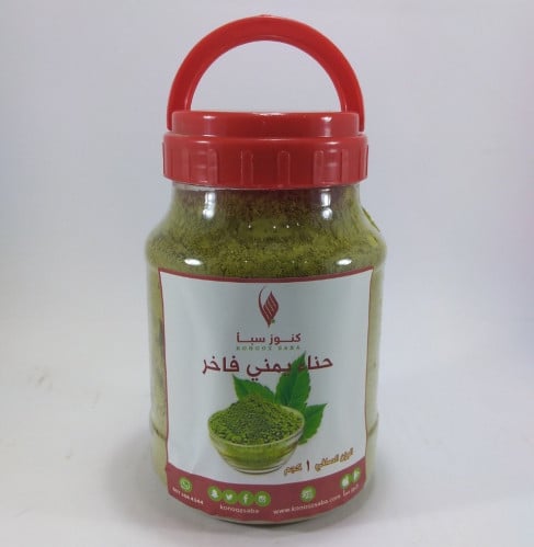 حناء حضرمي درجة اولى - 1كجم