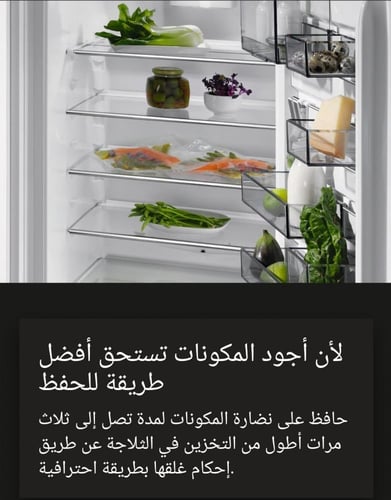 مكينة تغليف AEG موديل ( KDK911423M )