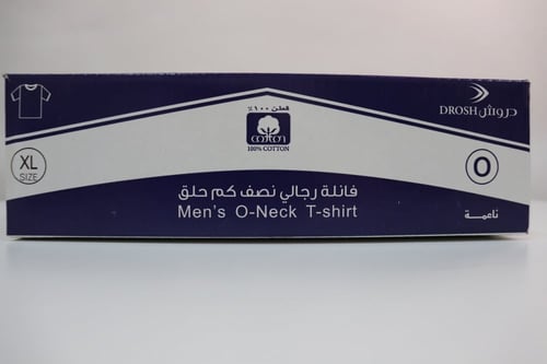 فنيله دروش نص كم (باكت )