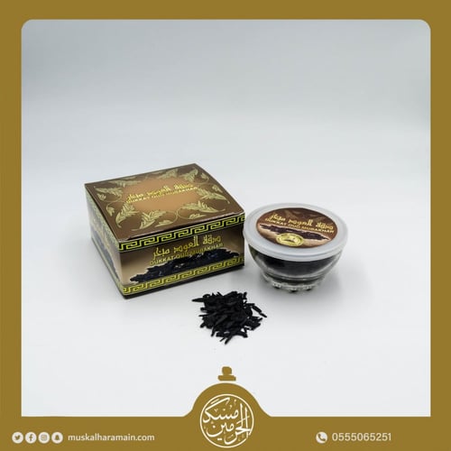 دقة العود مبخر