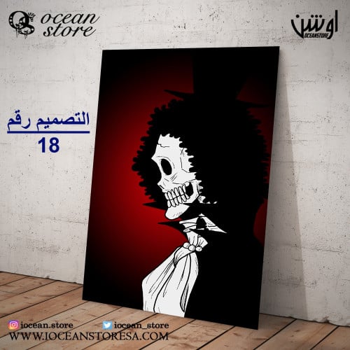 لوحة / بوستر معدني - One Piece - ون بيس