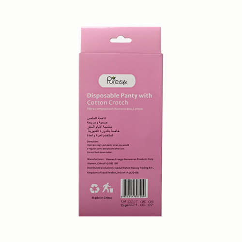 كلوت نسائي للدورة الشهرية للسفر 7 قطع