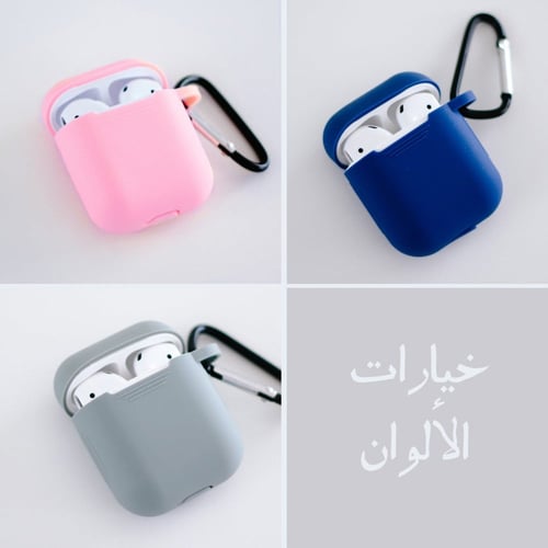 حقيبة حماية سيليكون Airpod 2-1