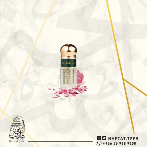 ربع تولة ورد كشميري