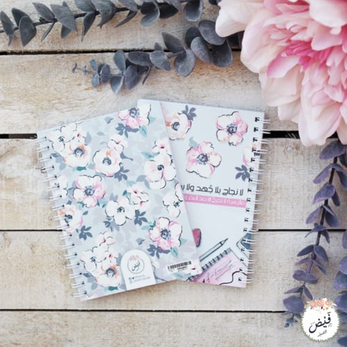 نوت صغير زهرة