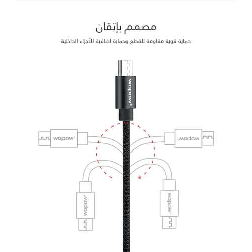 كيبل مايكرو قماش بطول 1 متر ضمان الوكيل سنتين مارك...
