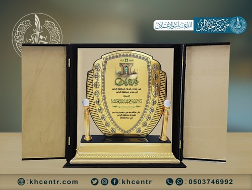 درع اكريليك كبير