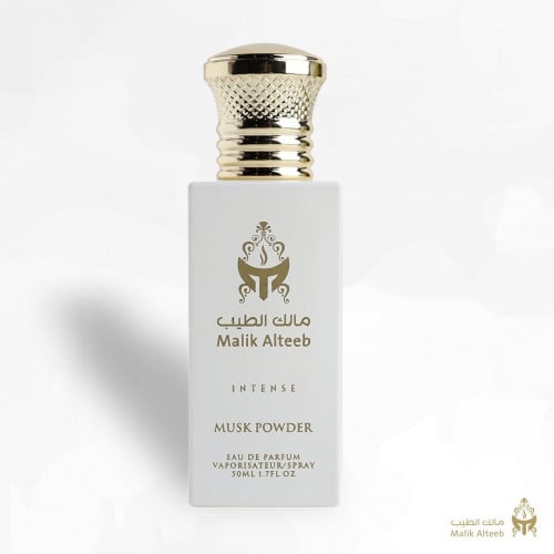 مسك باودر 50مل