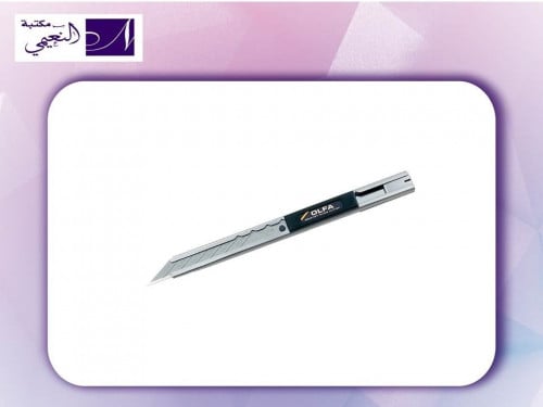 مشرط ماركة أولفا متعدد الاستخدامات