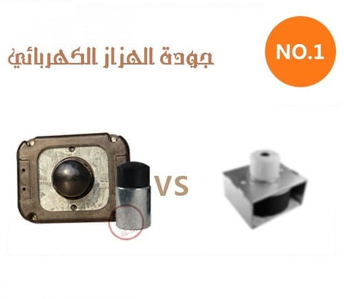 حزام تدليك ومساج للكتف والرقبة PSM-906-1