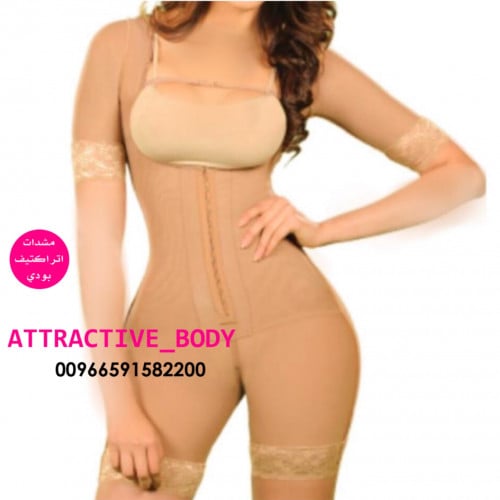 مشد نحت الجسم مع اكمام خامه خاصه