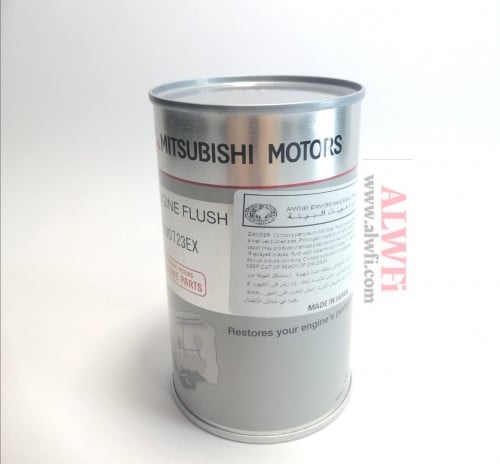 منظف المكينة قبل تغيير الزيت اصلي