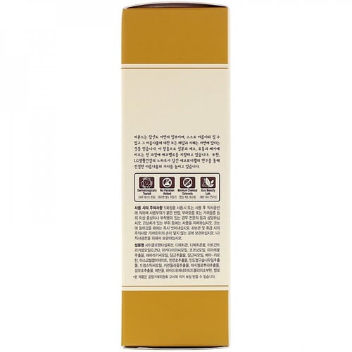 Beyond, زيت الارجان المميز ،(130 مل)