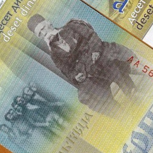 صربيا فئة 10 دينار أنسر