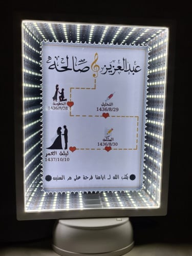 مرايه سحريه مستطيله