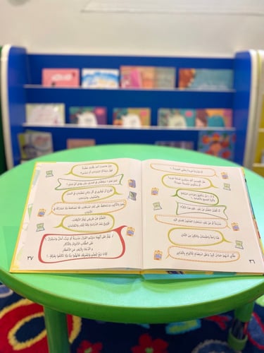 شعنون بعلمه مزيون